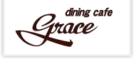 dining cafe st-grace